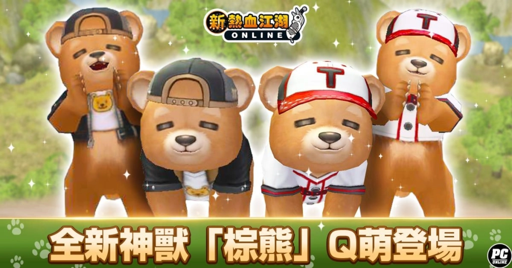 一張含有 文字, 卡通, 動畫卡通, 動畫 的圖片

AI 產生的內容可能不正確。