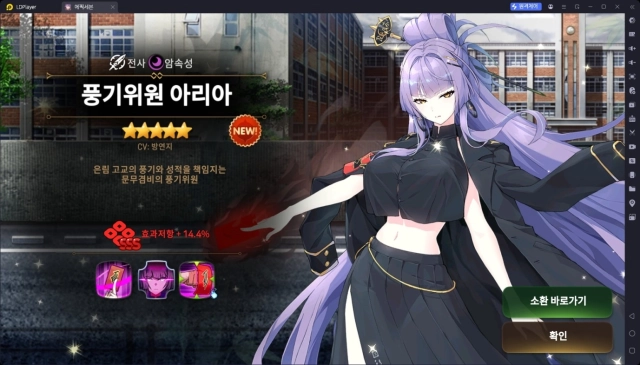 [공략] 에픽세븐 풍기위원 아리아 PvP 빌드 및 팀 구성 추천