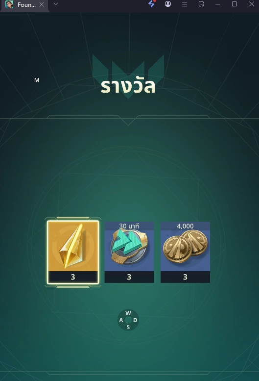 Foundation: Galactic Frontier แจกโค้ด Giftcode 2026 อัปเดตเรื่อยๆ ใช้ได้จริง!! พร้อมวิธีกรอก