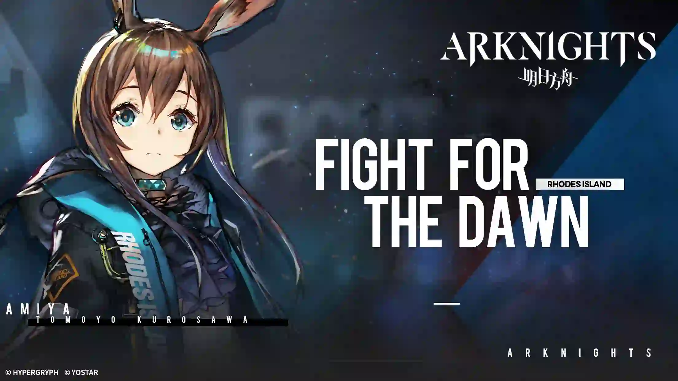 Arknights online
