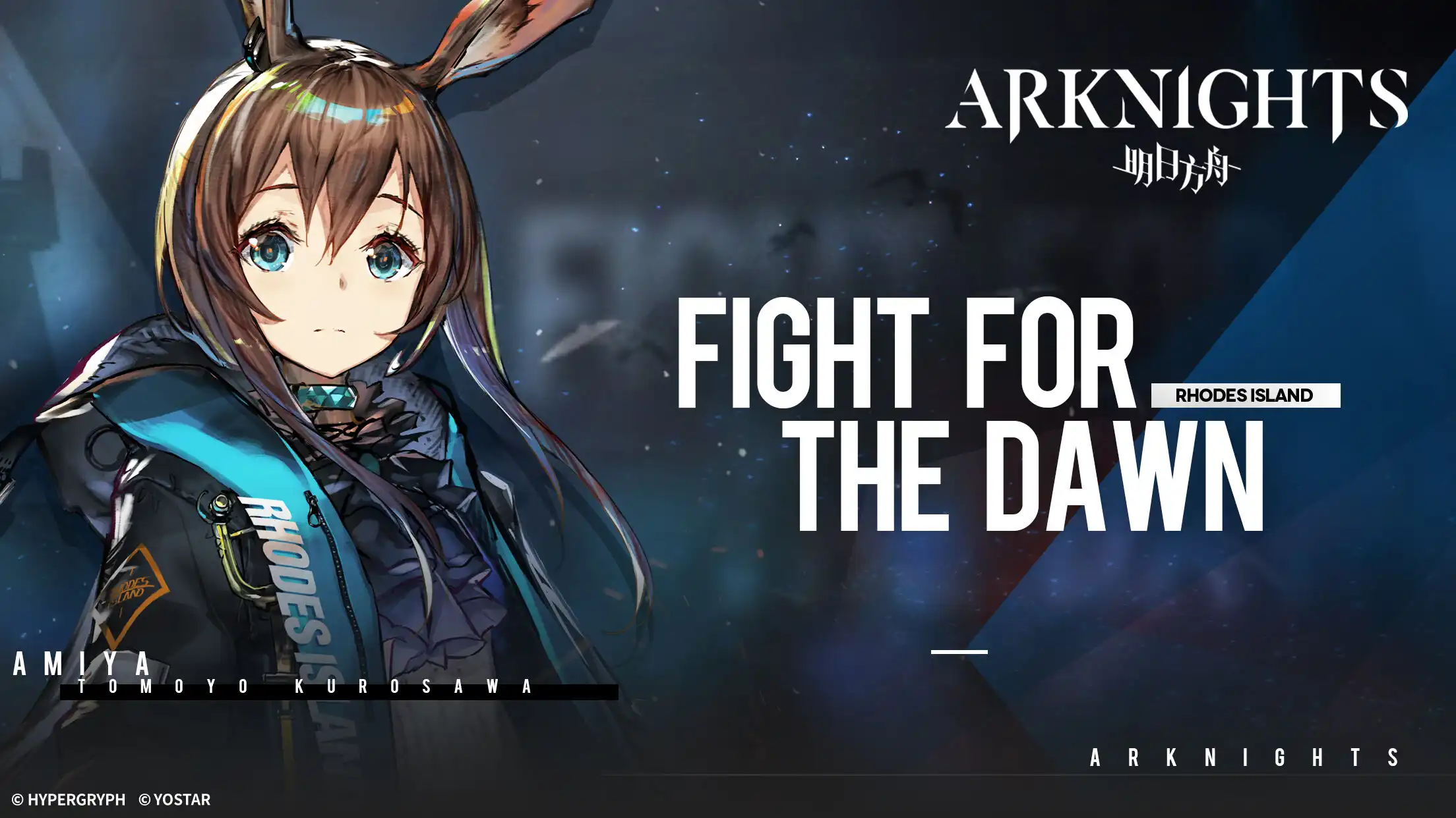 Arknights online