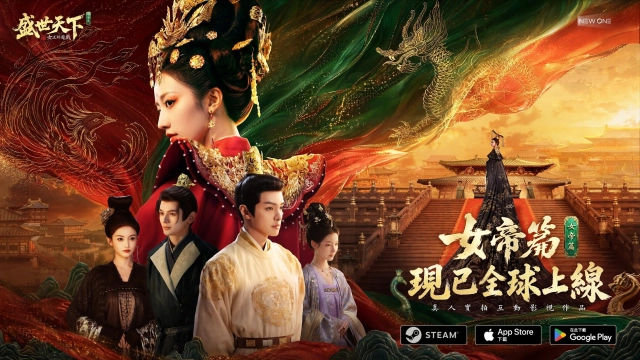 Google Play 正式推出