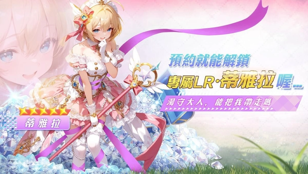 《我推的浴姬～泉糖QQ浴》事前預約突破30萬人公開特色浴姬玩法及多項預約獎勵