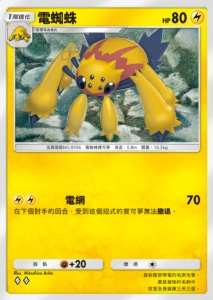 【攻略】《寶可夢TCG》擴充包「幻遊島」各屬性高價值單卡評測