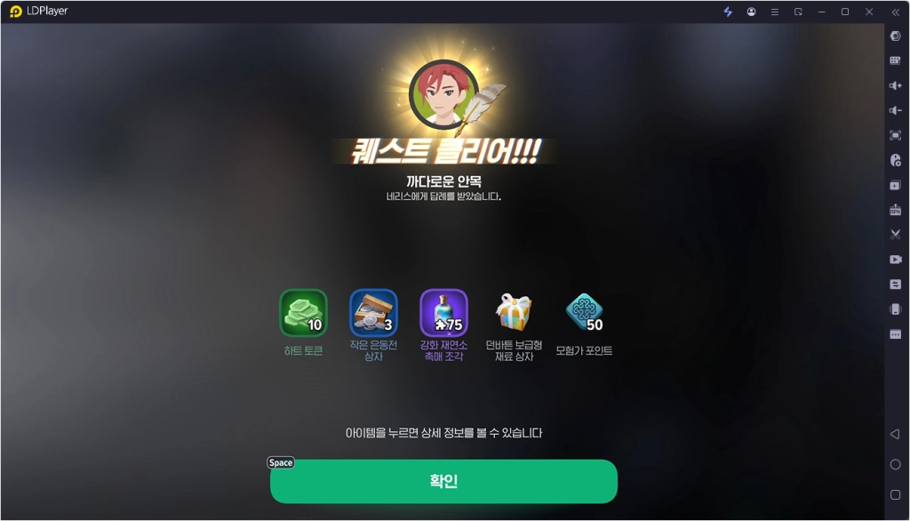 마비노기 모바일 은동전 수급 및 과금 추천 가이드