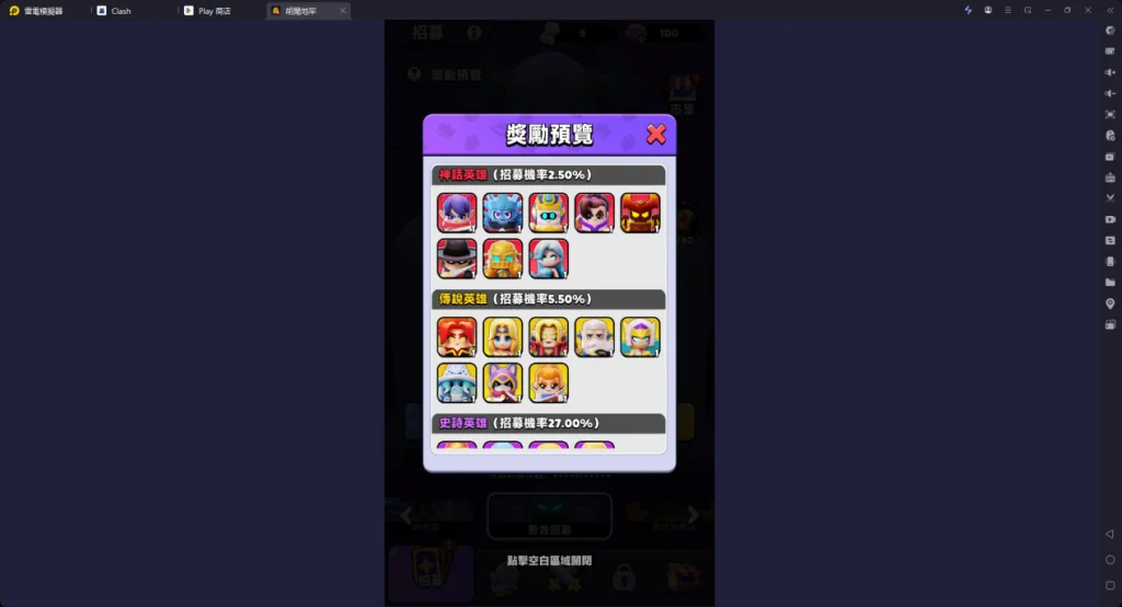 1749610543095