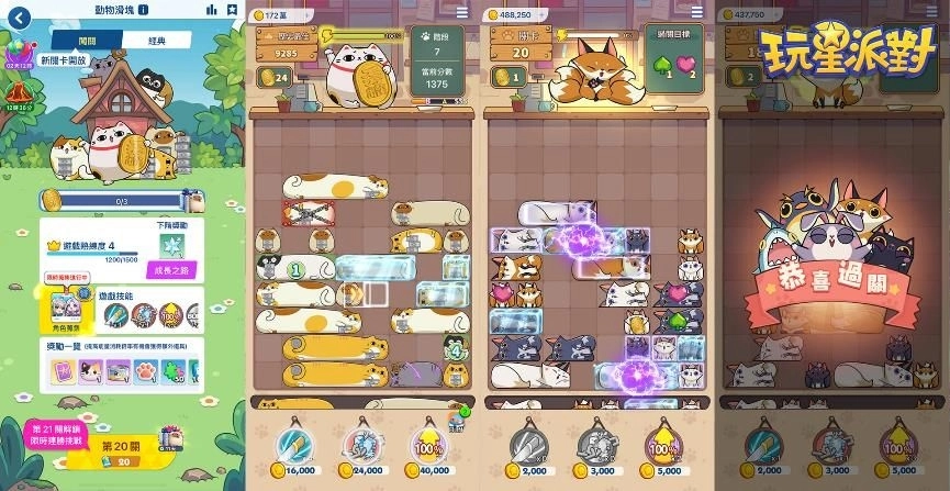 一張含有 文字, 卡通, 螢幕擷取畫面, 室內 的圖片

AI 產生的內容可能不正確。