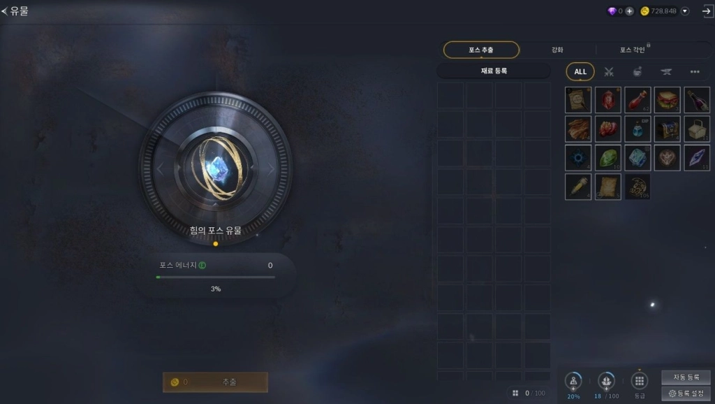 카발RED 초보자 성장 가이드