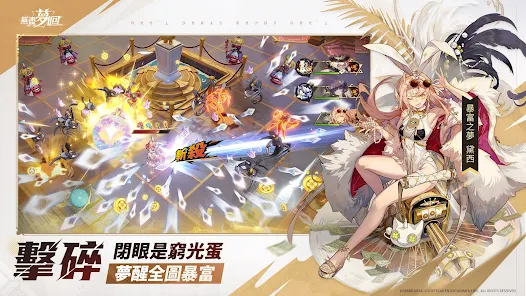 【攻略】《無盡夢迴》角色陣容推薦