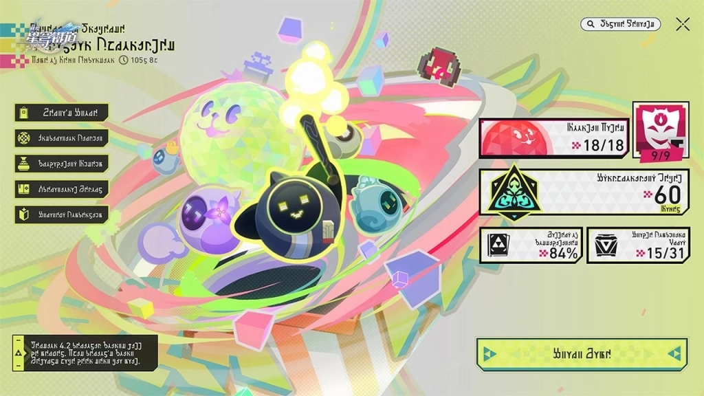 《崩壞：星穹鐵道》4.1版本「獻給破曉的失控」將於3月25日上線！