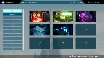 4月17日發售《鏽兔異途》（Rusty Rabbit）  最新「上市宣傳片」公開情報