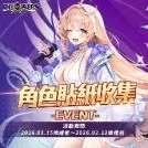 一張含有 日本動畫, 文字, 虛構小說, 卡通 的圖片
AI 產生的內容可能不正確。