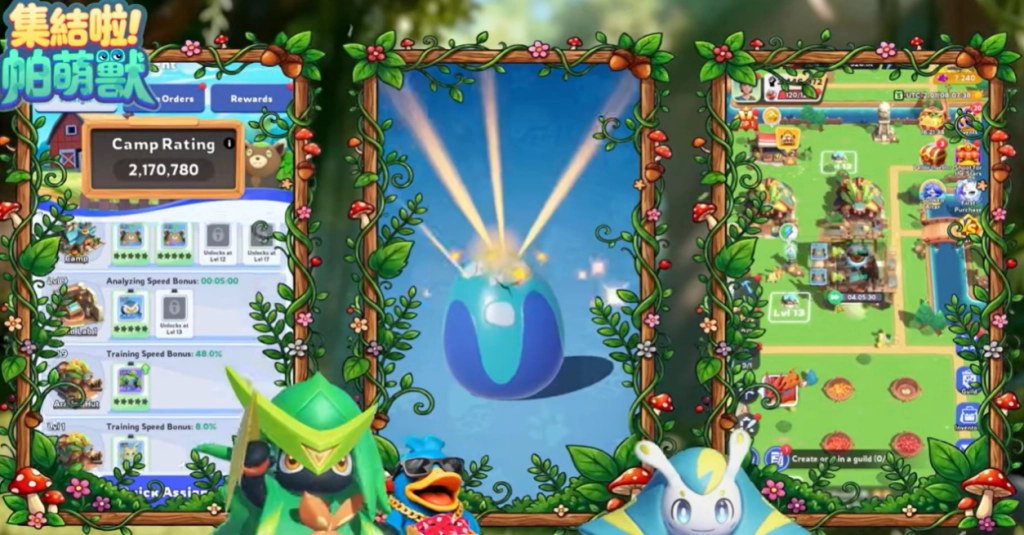 《集結啦！帕萌獸》营地建設與升級