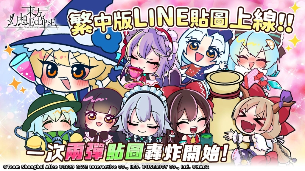 (中)商店預約教學.jpg