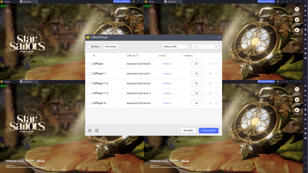 Star Sailors (Global) มือใหม่วิธี Reroll ไอดีได้เร็วขึ้น 10 เท่าแนะนำตัวละครที่ควรหา!!