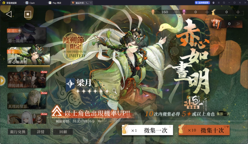 1745724825644