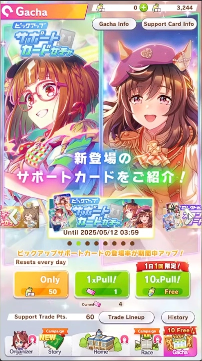 Umamusume : Pretty Derby - ไกด์เกมส์สำหรับมือใหม่