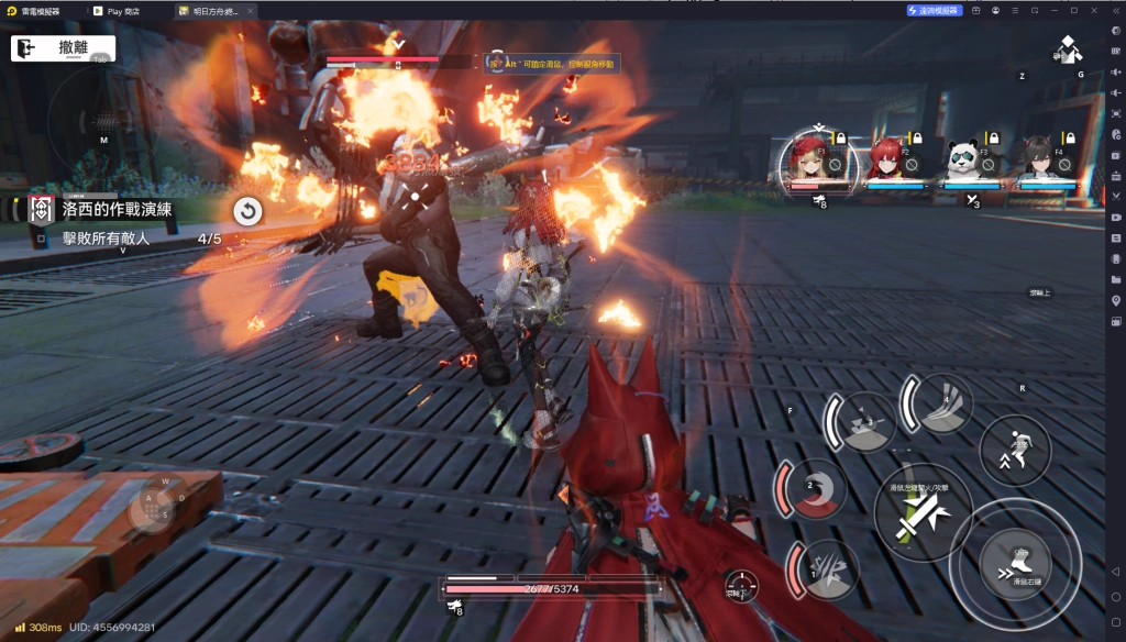 實戰技巧與小提醒