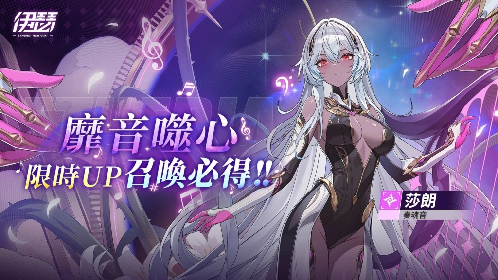 《伊瑟》SS5賽季【突然一夏】前瞻特別節目今日登場 搶先公開全新玩法資訊