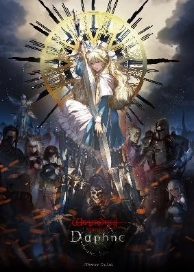 《Wizardry Variants Daphne》全球突破200萬下載！