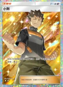 【攻略】《寶可夢TCG》最強的基因係列高價值單卡評測 噴火龍包|皮卡丘包|超夢包