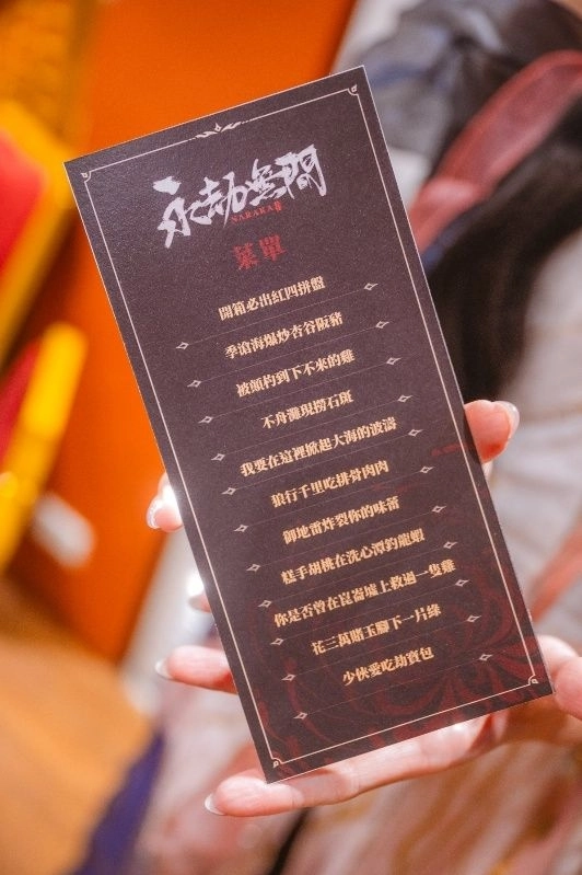 《永劫無間》24夜・寶島站圓滿落幕！