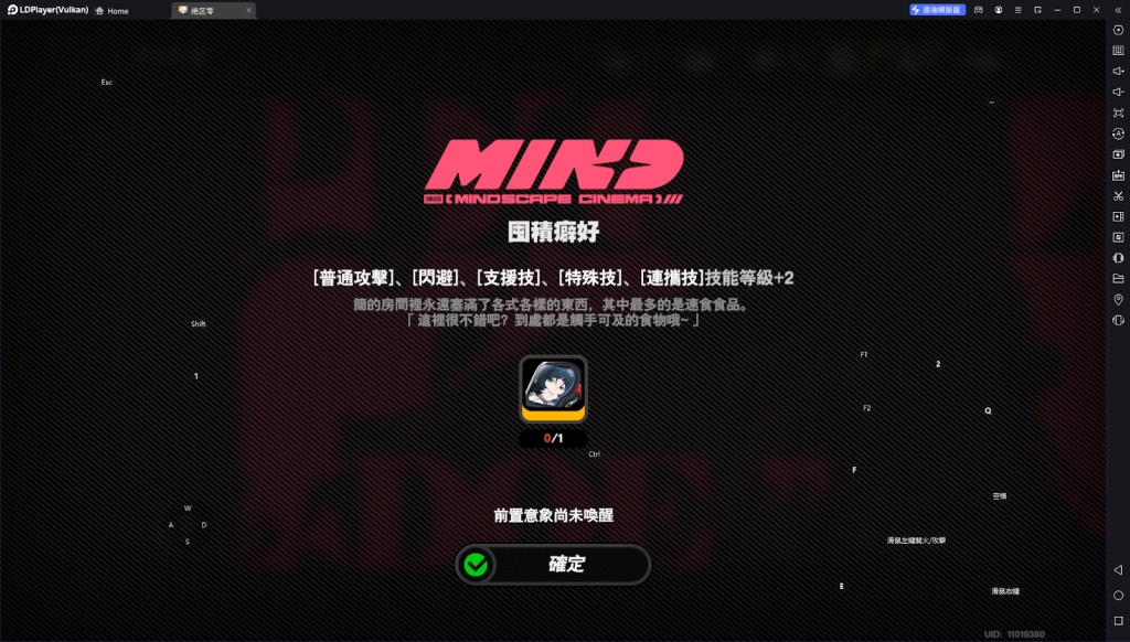 【攻略】《絕區零》簡·杜攻略 意象影畫|抽取建議