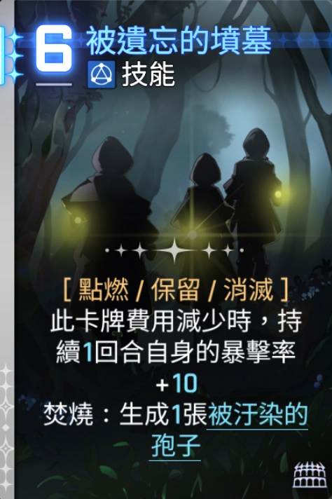 《卡厄思夢境》第二賽季解析
