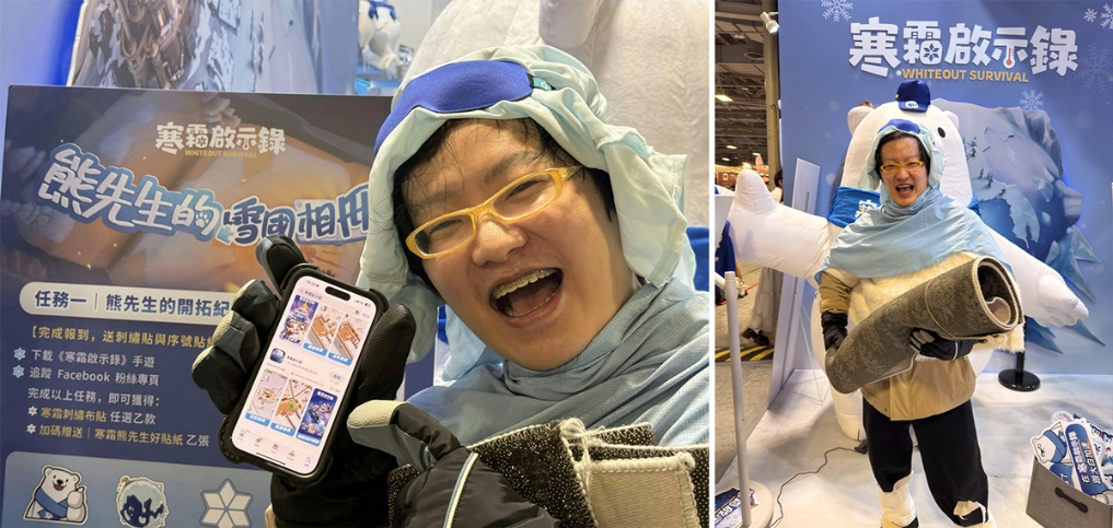 不只生存、更會生活！《寒霜啟示錄》熊先生跨界造訪插畫博覽會
