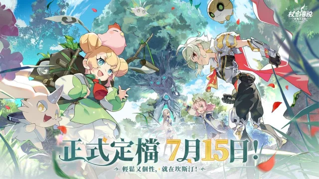 【攻略】《杖劍傳說:坎斯汀之約》新手指南|開荒注意事項&職業選擇