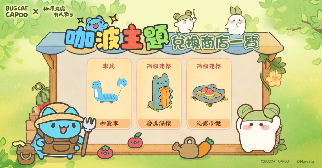 一張含有 文字, 動畫卡通, 卡通, 圖解 的圖片

AI 產生的內容可能不正確。