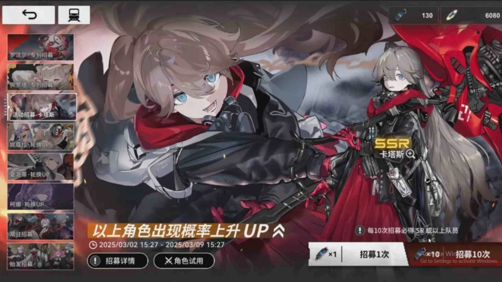 Recruit the Strongest Units  Recruit the Strongest Units