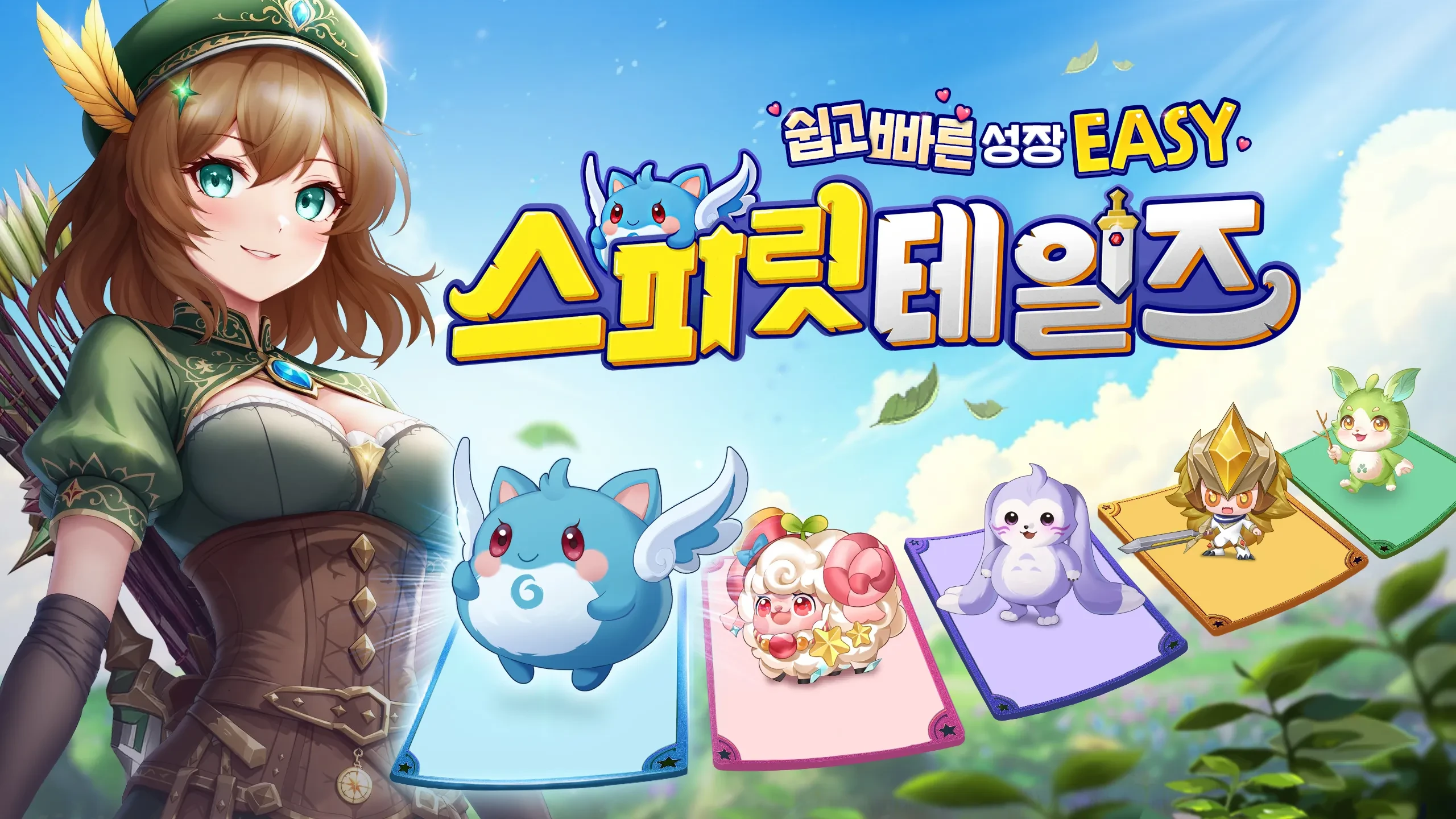 캐주얼 MMORPG ‘스피릿 테일즈’, 3월 20일 정식 출시 예정