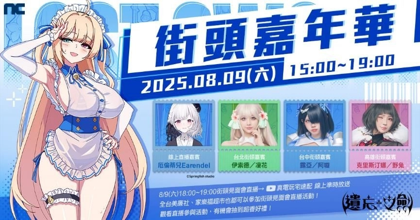 一張含有 文字, 人的臉孔, 日本動畫, 卡通 的圖片

AI 產生的內容可能不正確。