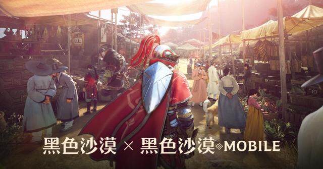 珍艾碧絲《黑色沙漠》與《黑色沙漠 MOBILE》獲玩家肯定