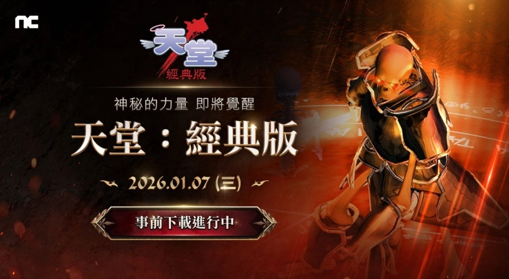 一張含有 文字, 虛構小說, 電腦遊戲, 平面設計 的圖片

AI 產生的內容可能不正確。