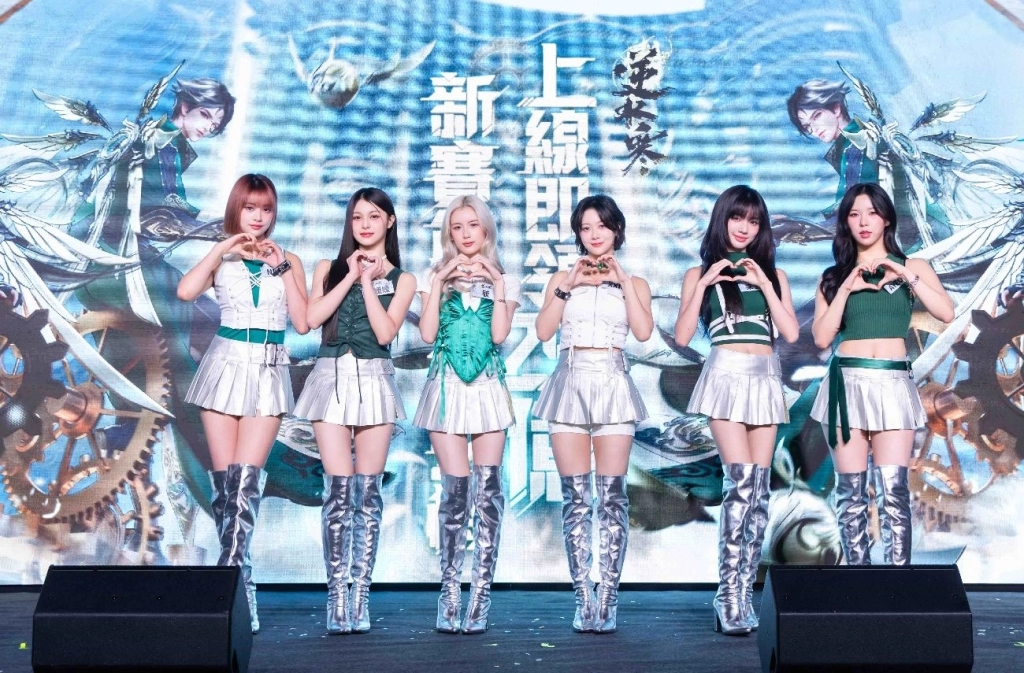 250億首儲全返《逆水寒》2.0改版記者會,熱邀GENBLUE幻藍小熊擔任活動大使