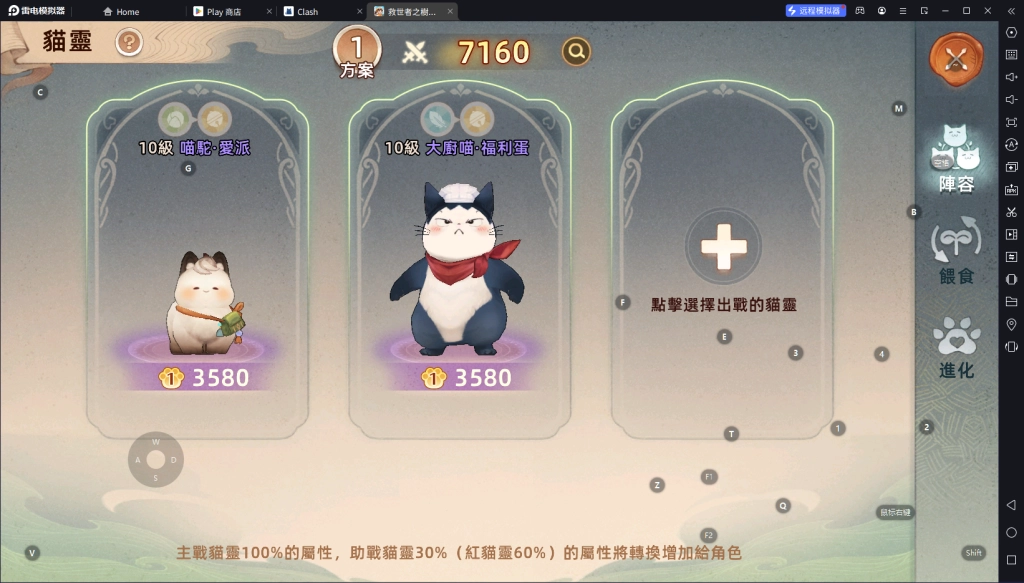 【攻略】《救世者之樹：新世界》新人開荒練等指南|懶人包