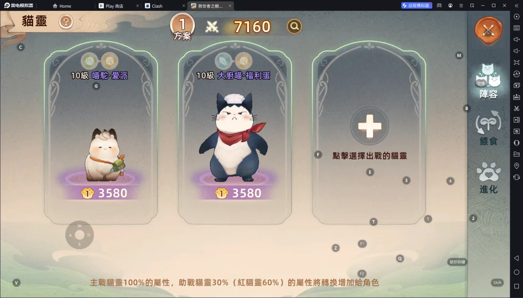 【攻略】《救世者之樹:新世界》新人開荒練等指南|懶人包