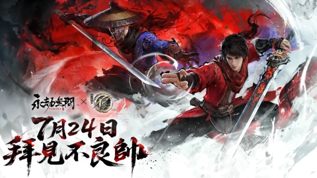 《永劫無間》拜見不良帥！《畫江湖之不良人》聯動正式上線 新英雄萬鈞聯動時裝搶先公開