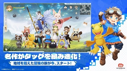 画像ギャラリー No.003のサムネイル画像 / 「ツリーオブセイヴァー：ネバーランド」×TVアニメ「デジモンアドベンチャー」，コラボイベントを本日開始。アグモンやガブモンと冒険しよう【PR】