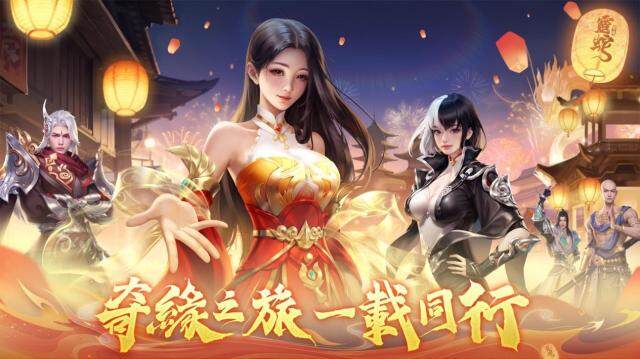《靈蛇奇緣》週年慶典盛大開啟，遊戲推出全面升級版本！