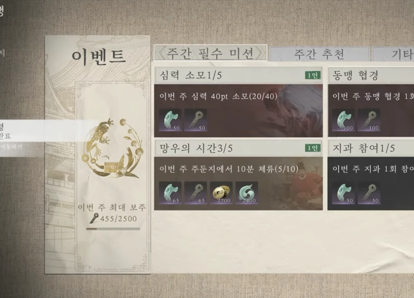 동맹3.png 동맹3.png