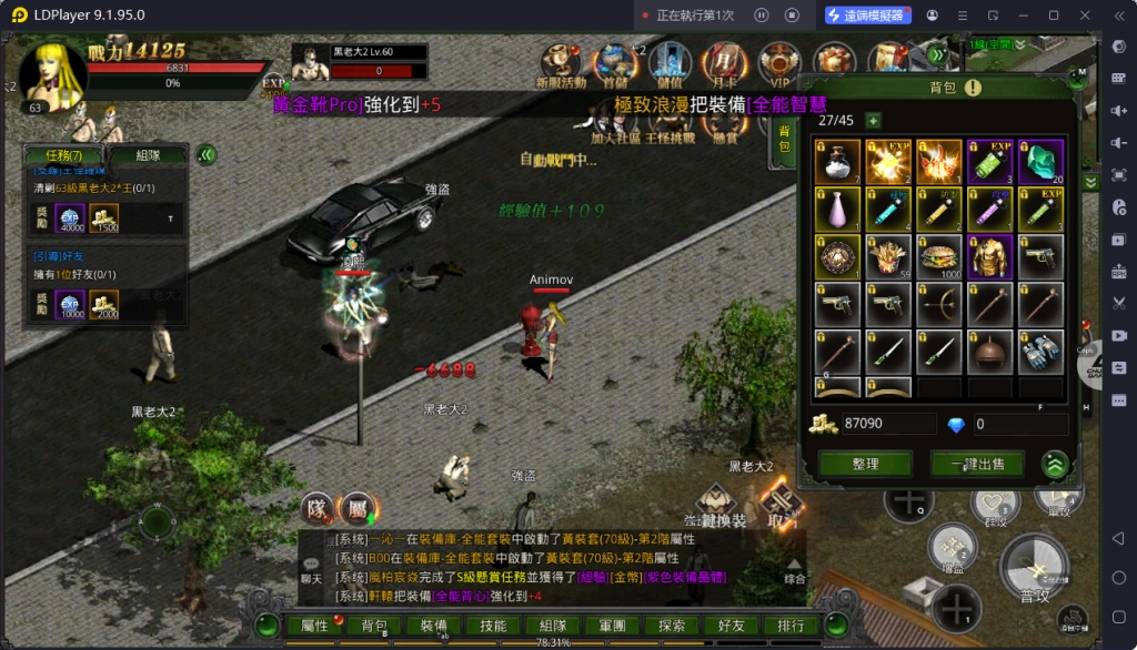 《錫葛尼斯：紅月再臨》掛機技巧分享|定時清理背包