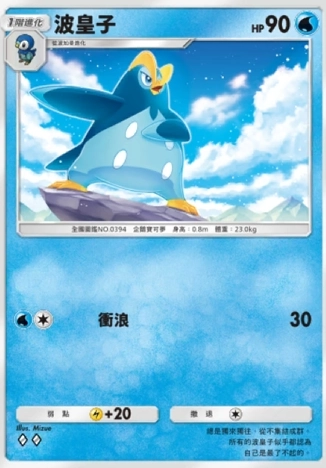 【攻略】《寶可夢TCG》「時空激鬥」系列高價值單卡評測 火系|水系|草系|電系