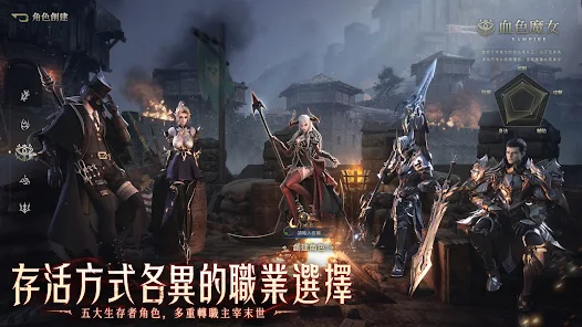 【攻略】《黎明：血色魔女》刷級練等指南