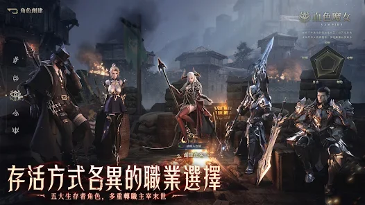 【攻略】《黎明：血色魔女》刷級練等指南