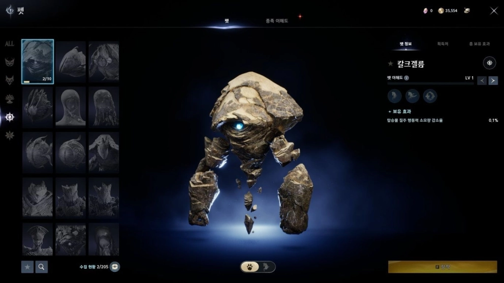 [공략] 아이온2 초반 레벨업 가이드 – 채집, 던전 활용이 핵심