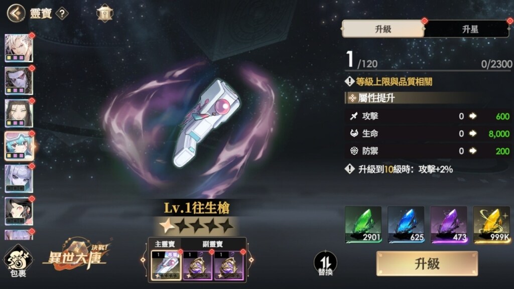 一張含有 文字, 螢幕擷取畫面, 多媒體軟體, 遊戲軟體 的圖片

AI 產生的內容可能不正確。