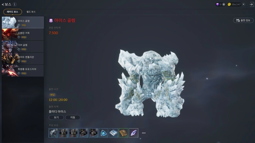 카발RED 초보자 성장 가이드